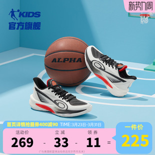 风刃5PRO YOUNG乔丹儿童篮球鞋男夏季新款防滑青少年专业运动鞋女