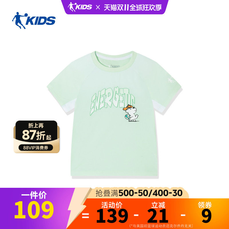 【一起守球】乔丹儿童2026年篮球男小童短袖T恤衫短TTDAHSC263113