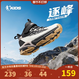 逐峰乔丹童鞋男童运动鞋2025秋冬款户外鞋儿童登山鞋徒步鞋小童鞋