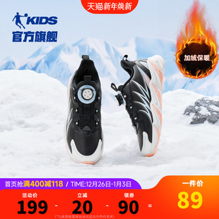 乔丹童鞋儿童二棉鞋2025冬季新款加绒保暖中大童女童运动鞋跑步鞋