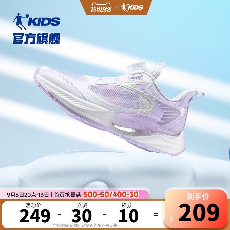 聚风6乔丹童鞋女童跑步鞋运动鞋