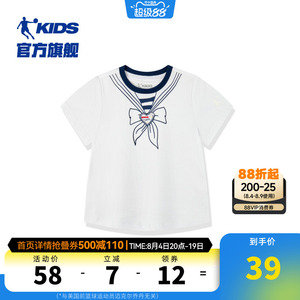 乔丹儿童2026年小童女童生活针织短袖T恤衫T9527116