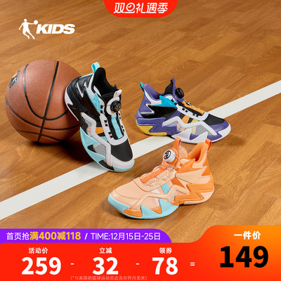 乔丹儿童篮球鞋男童鞋2025秋冬新款缓震防滑运动鞋旋钮扣训练鞋子