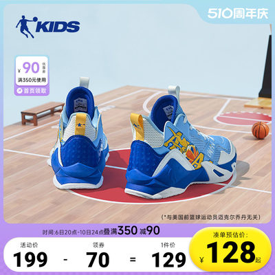 乔丹防滑实战儿童篮球鞋运动鞋