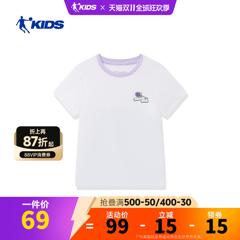 乔丹儿童26Q2生活生活系列女小童短袖TTDDHSD262083