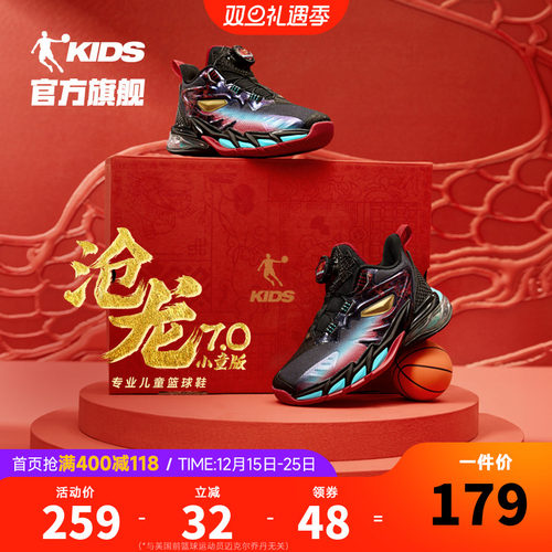 沧龙7男小童篮球鞋旋钮扣运动鞋