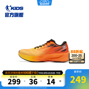 乔丹专业竞速儿童跑步鞋运动鞋