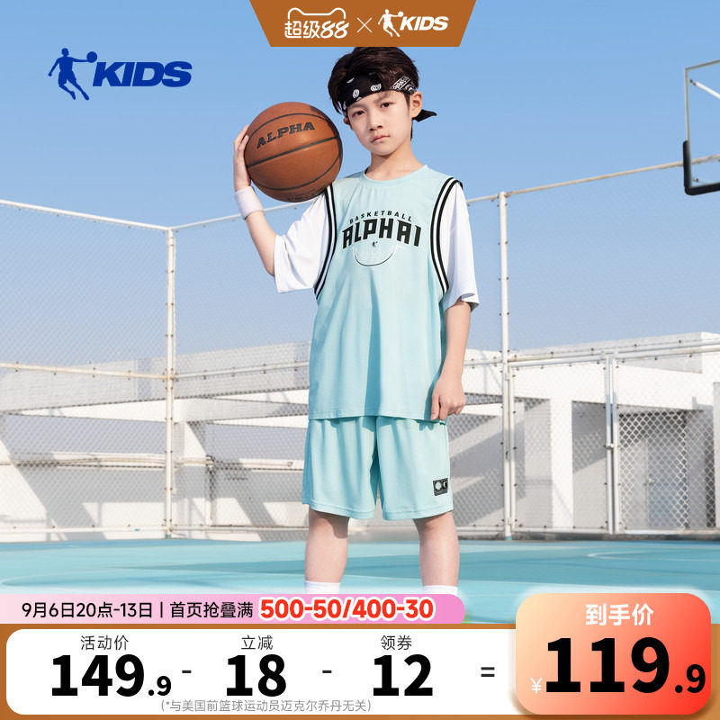 乔丹儿童运动套装TXAWWI262033