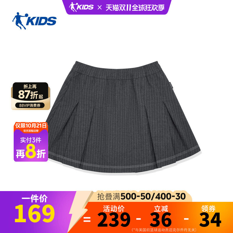 【花开迎新季】乔丹儿童2026年篮球系列女大童半身裙TDAKQB264044