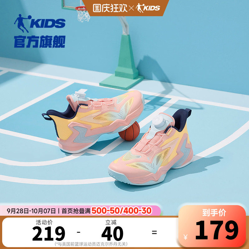 乔丹童鞋男童篮球鞋纽扣2026夏季新款透气女童专业训练鞋子运动鞋