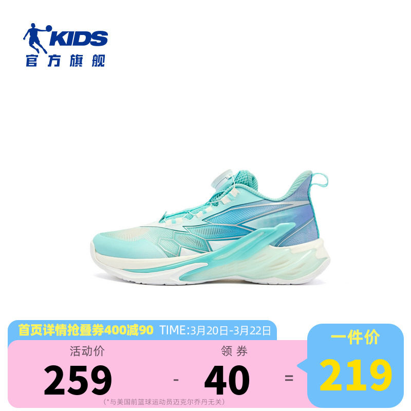 轻蜂2.0乔丹男大童篮球鞋2026夏季新款专业训练运动鞋女童球鞋子