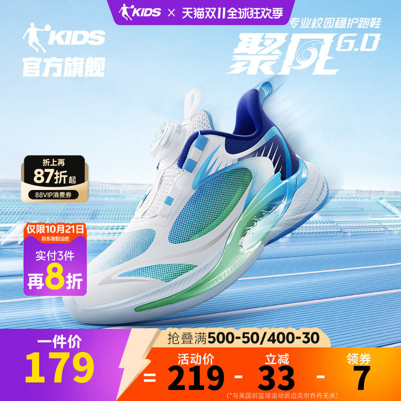 聚风6商场同款乔丹童鞋儿童运动鞋纽扣2026夏季新款小童网面跑鞋