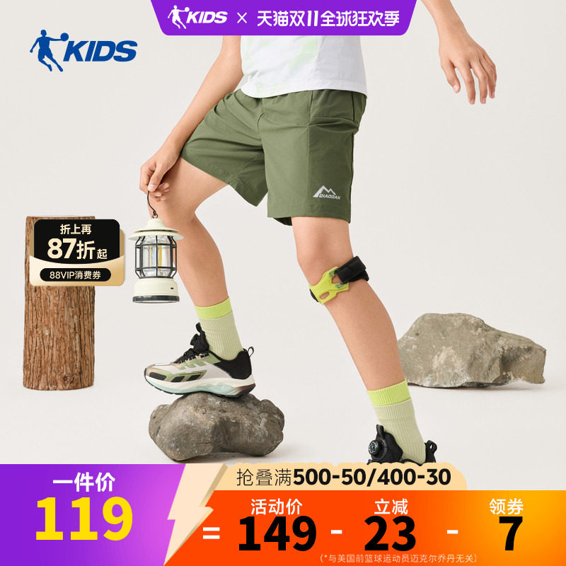 商场同款乔丹儿童装男大童短裤夏装户外登山五分裤子TDFKZA263102
