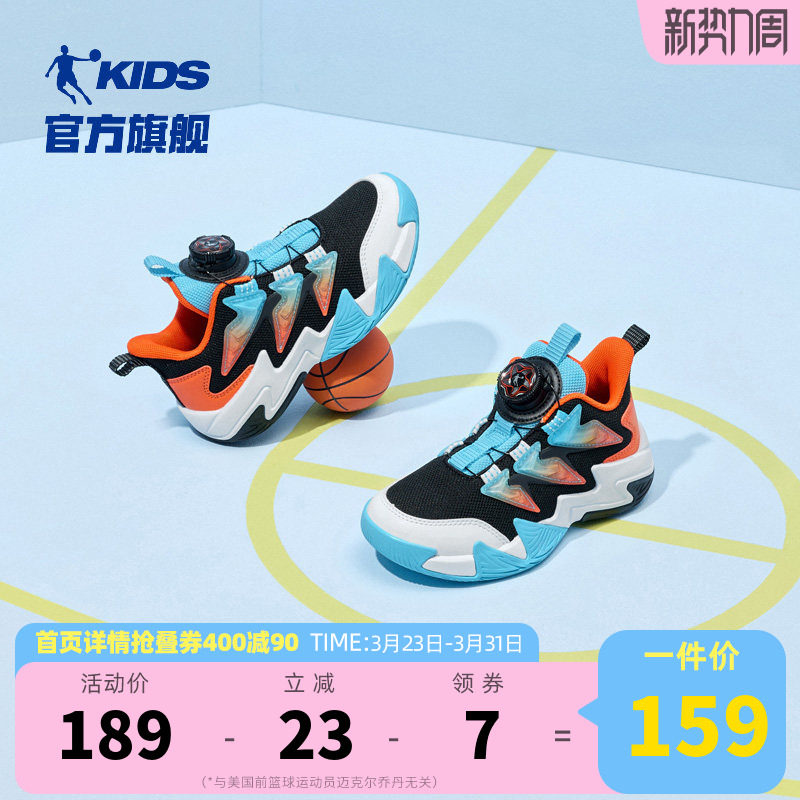 乔丹童鞋儿童专业训练篮球鞋男小童运动鞋2026春季新款旋钮扣鞋子