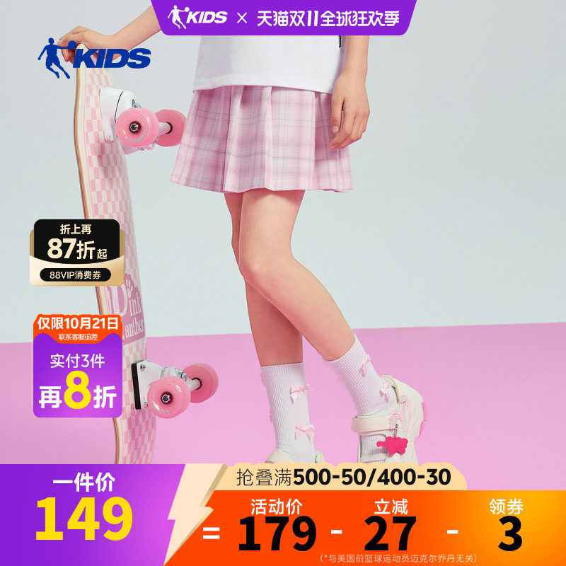 乔丹女童短裙2026夏季新款儿童格子百褶裙防走光半身裙学院风短裙