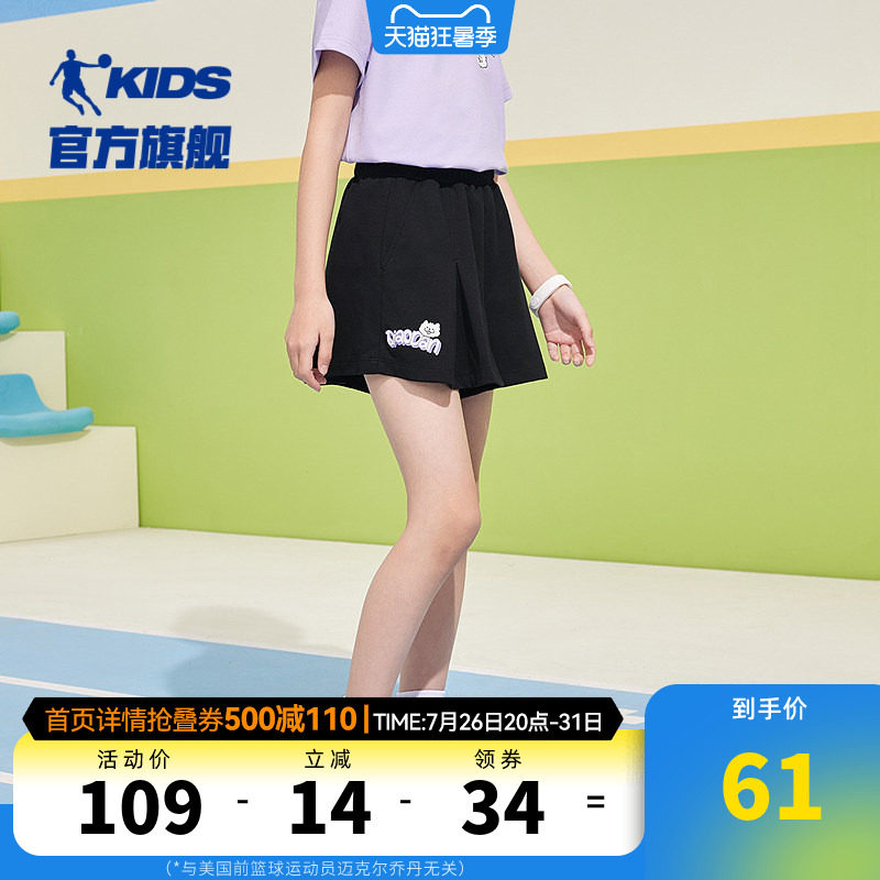乔丹童装女童短裙子儿童运动裤裙2026夏季新款大童网球半身裙夏装