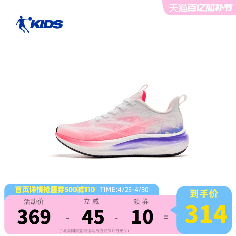 26Q2系带男童跑步青少年跑步鞋TDB02L262285