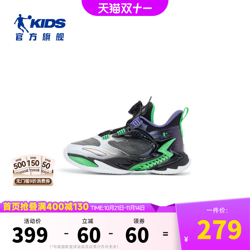 商场同款乔丹儿童男小童专业训练少儿篮球鞋2025新款防滑运动鞋子