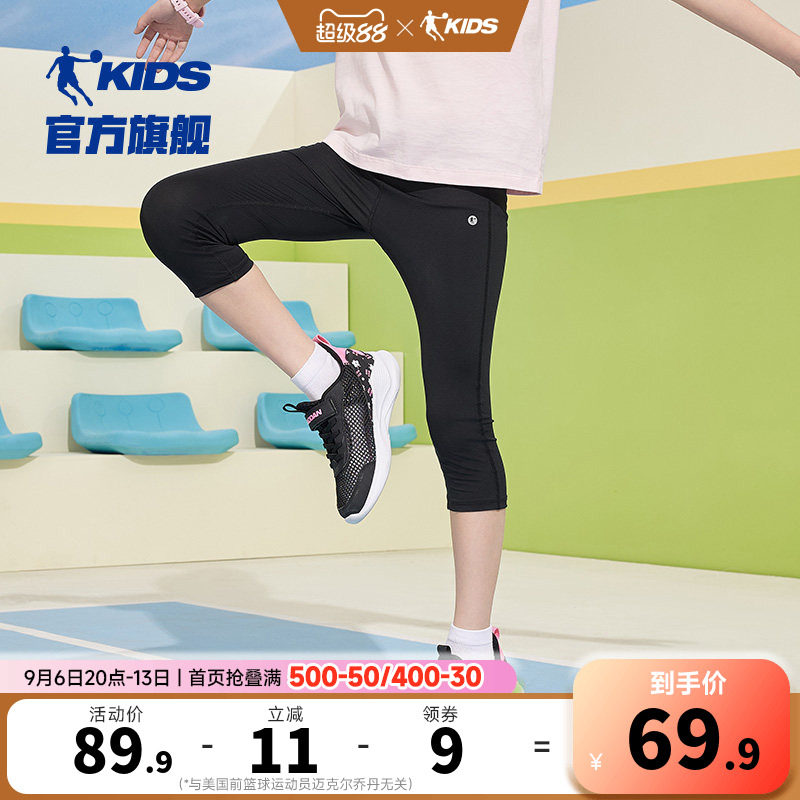 乔丹儿童女童运动打底裤2026夏季新款黑色七分裤紧身裤大童瑜伽裤