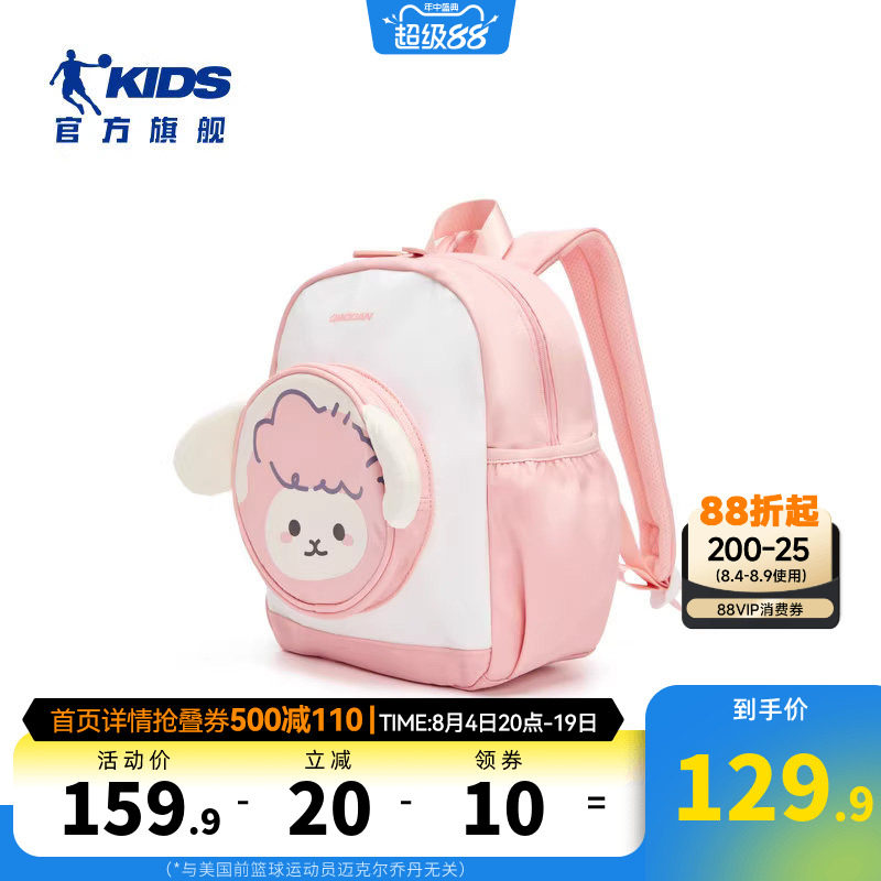 商场同款乔丹儿童书包2025新款