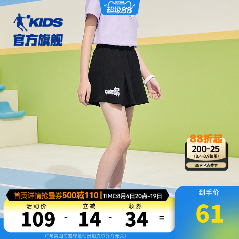 乔丹童装女童短裙子儿童运动裤裙2026夏季新款大童网球半身裙夏装