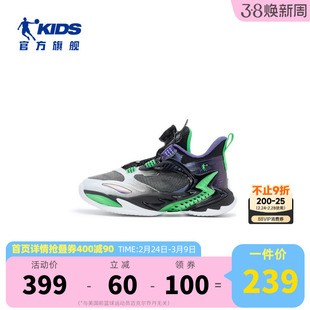 商场同款乔丹儿童男小童专业训练少儿篮球鞋2026新款防滑运动鞋子