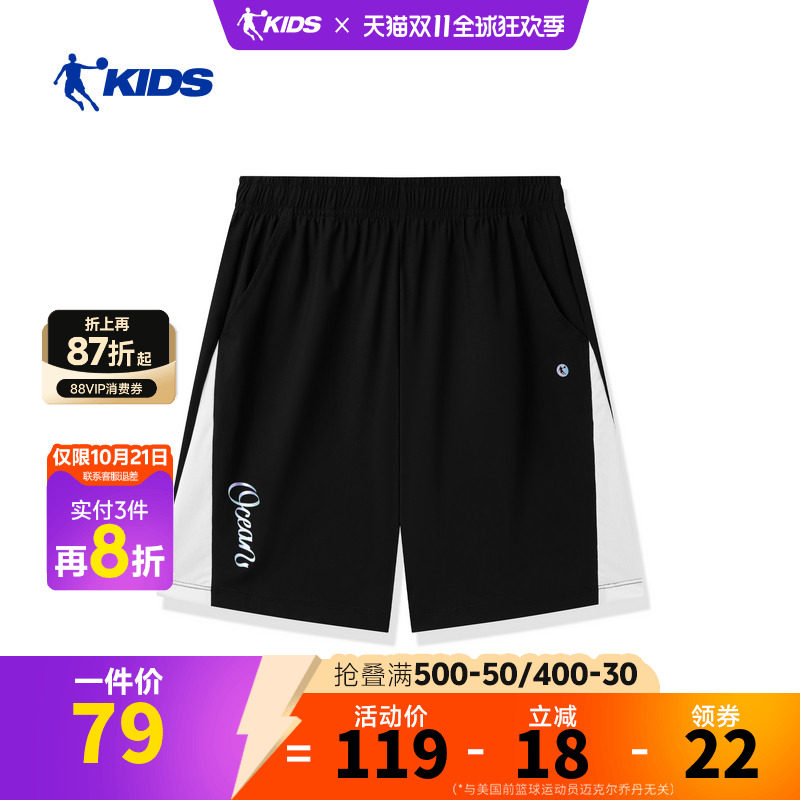 乔丹儿童26Q2跑步系列女大童中乔冰锋裤针织五分裤TDBZZB263014