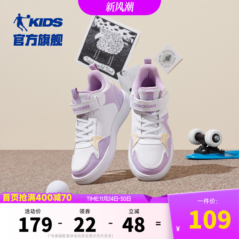 乔丹女童板鞋高帮魔术贴运动鞋子