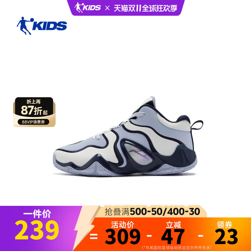 【战神】乔丹儿童25Q4男童大童篮球鞋T5540105