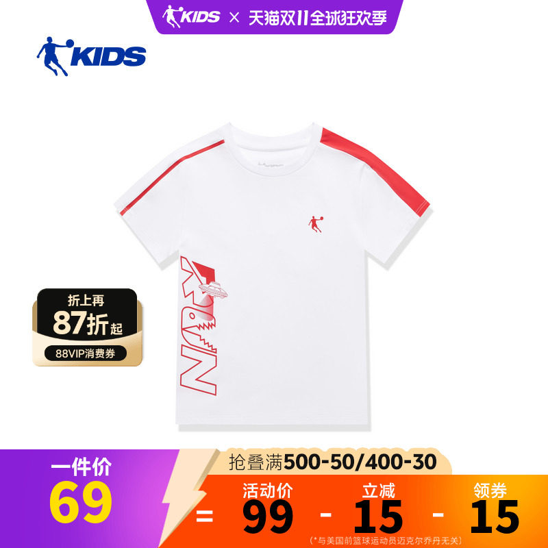 乔丹儿童26Q2跑步跑步系列男小童短袖TTDBHSC263006