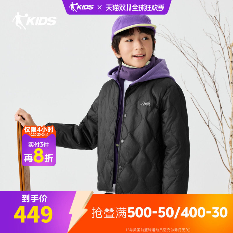 【冰锋兽影】乔丹儿童2026年篮球街头男童大童带帽轻薄羽绒服外套