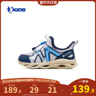 乔丹童鞋男童跑步鞋2026春季新款小童鞋轻便运动鞋儿童鞋子男鞋