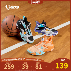 乔丹儿童篮球鞋男童鞋2025秋冬新款缓震防滑运动鞋旋钮扣训练鞋子
