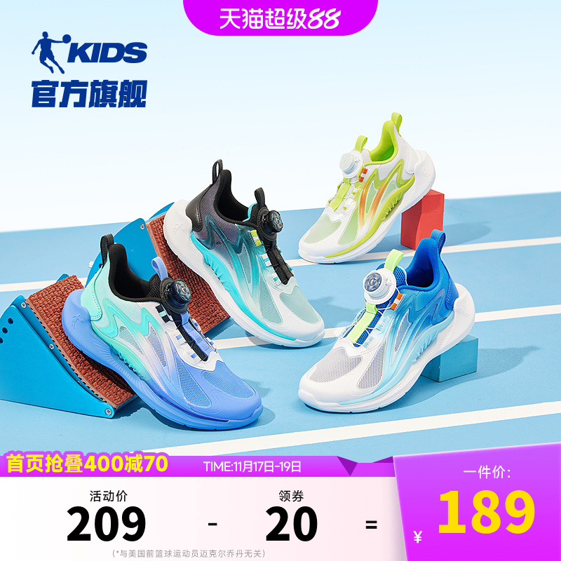 乔丹夏季运动鞋透气跑步鞋