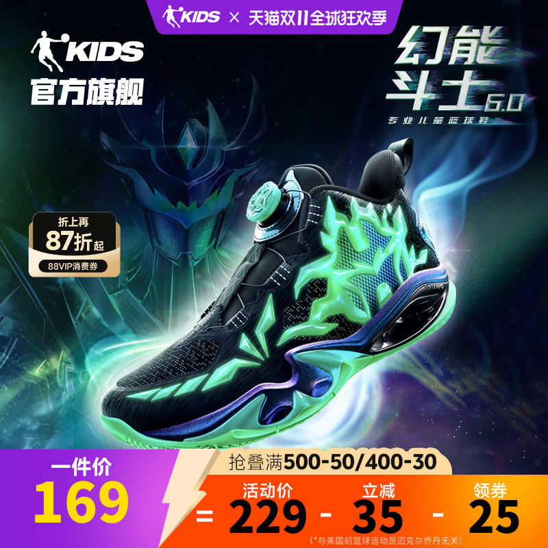 乔丹儿童篮球鞋夜光运动鞋男童鞋