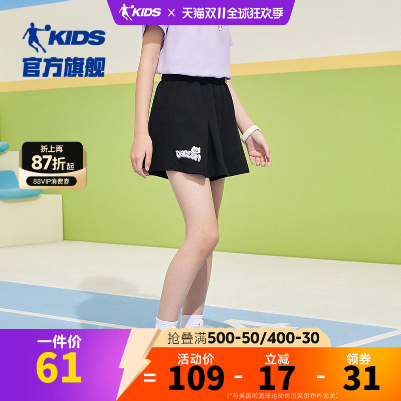 乔丹童装女童短裙子儿童运动裤裙2026夏季新款大童网球半身裙夏装