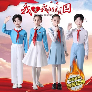 元旦儿童合唱演出服冯琳同款中小学生诗歌朗诵红领巾演讲主持礼服