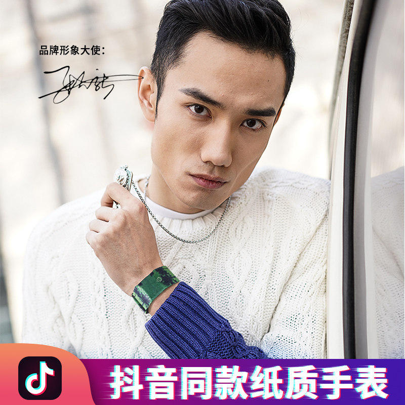 girl student lovers personality Korean Edition waterproof Customize originality watch Trend waterproof Trill Net Red Paper quality Watchin the Wristwatch , Smart watches category - from Buy2taobao.com to provide professional Taobao agent buy service