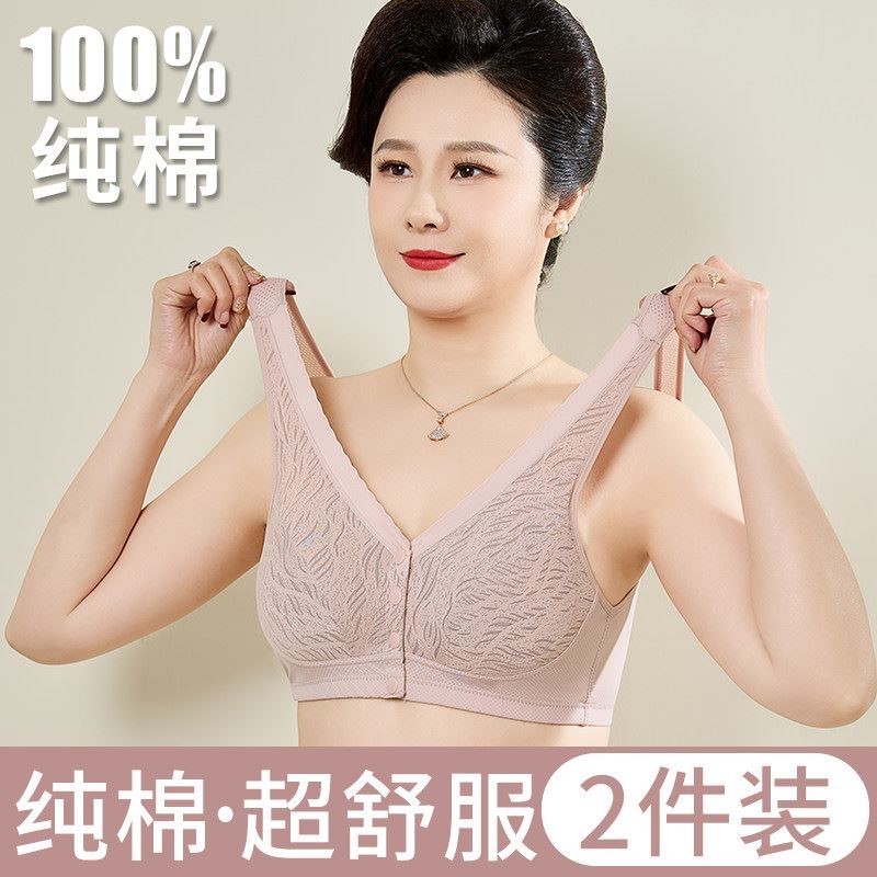中老年内衣女文妈妈胸夏季人无钢圈聚拢大码运动薄款胸罩前扣背心