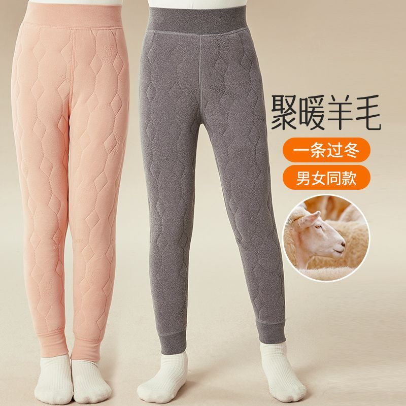 儿童保暖裤子内穿冬款加绒加厚中大童打底裤校服神器蚕丝棉裤男孩