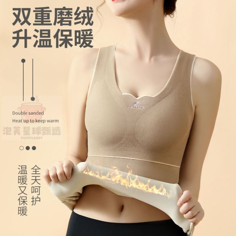 德绒加绒加厚保暖背心女爆款无痕大码带胸垫秋冬打底衫一体内衣女