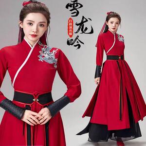 雪龙吟古典舞蹈演出服女扇子舞艺考碧仓战歌女表演服花木兰象王行