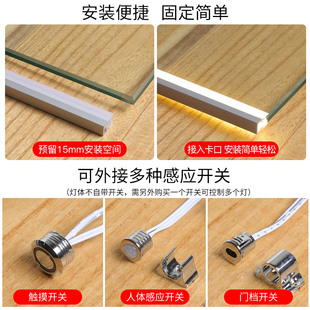 橱柜灯配件门控手扫触摸人体感应开关柜子灯低压12v/24v电源驱动