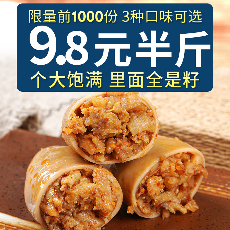 鱿鱼仔带籽墨鱼仔海鲜小吃零食小包装即食整箱麻辣香辣碳烤海兔