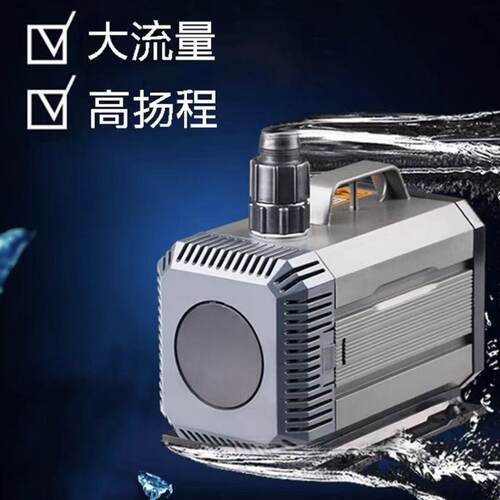SUNSUN超静音大流量高扬程潜水泵