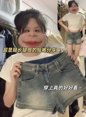 小个子牛仔短裤女高腰直筒裤夏季2025新款高腰复古显瘦a字热裤子