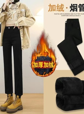 黑色高腰加绒牛仔裤女秋冬季2023年新款显瘦直筒小个子九分烟管裤