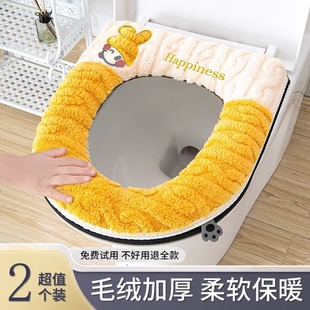 通用坐便器垫子加厚垫子冬季 马桶垫坐垫家用厕所垫圈四季 马桶坐垫