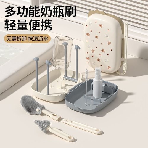 奶瓶刷套装家用带沥水架奶嘴刷吸管刷新生婴儿专用洗奶瓶刷子清洁