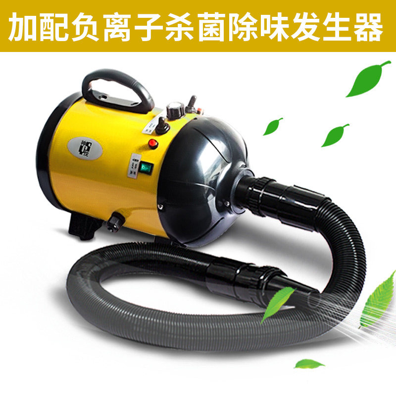 Pets Chit machine Large dogs Dogs hair drier high-power Mute Kitty Dedicated Dry Artifactin the Pet/Pet food and supplies , Cat/Dog grooming cleaning supplies , Chit machine  category - from Buy2taobao.com to provide professional Taobao agent buy service